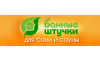 Банные штучки